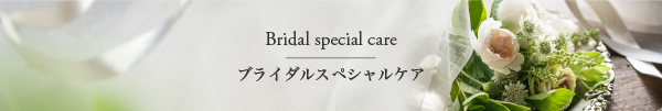 Bridal special care